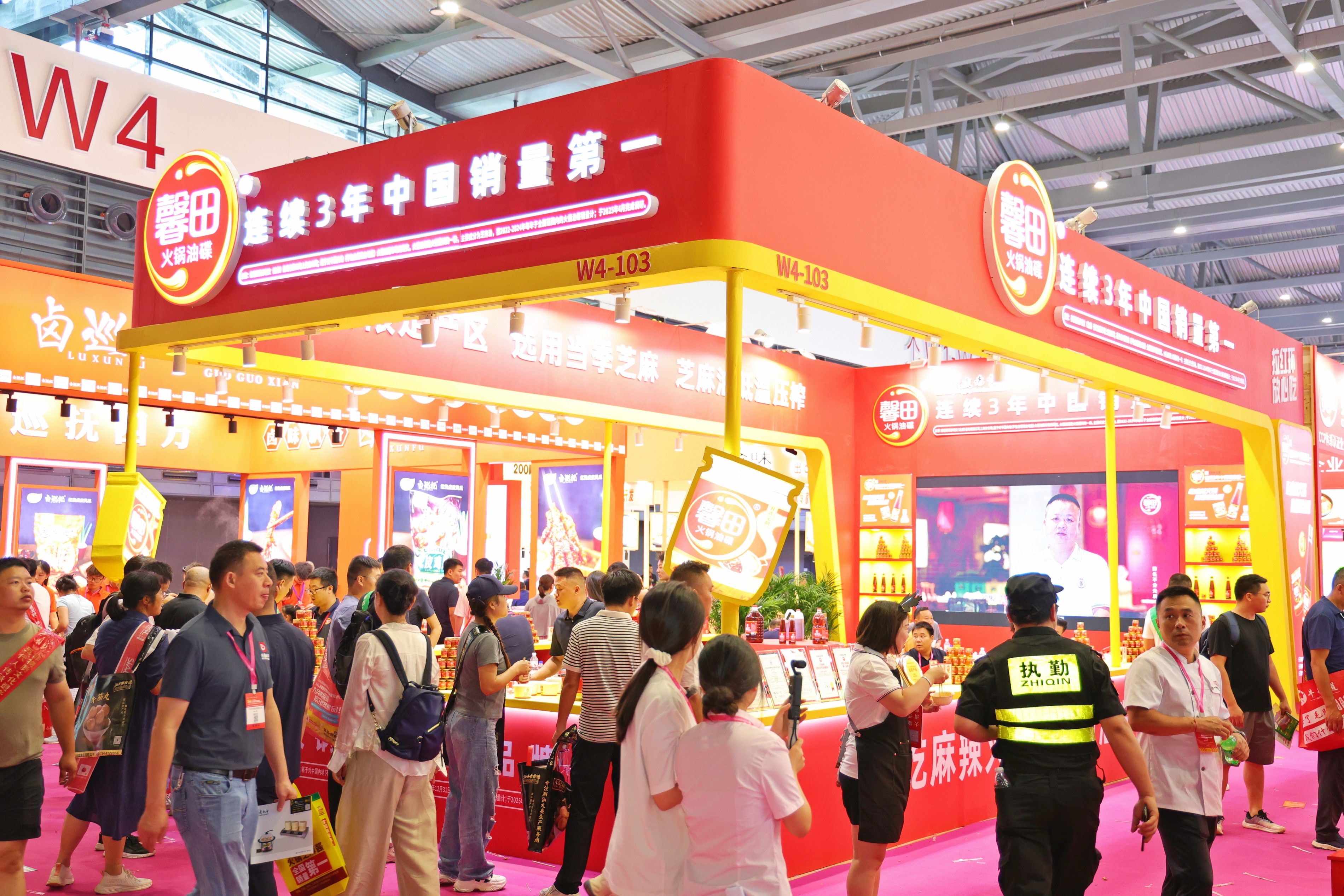 馨田•2025第十届郑州火锅食材用品展览会