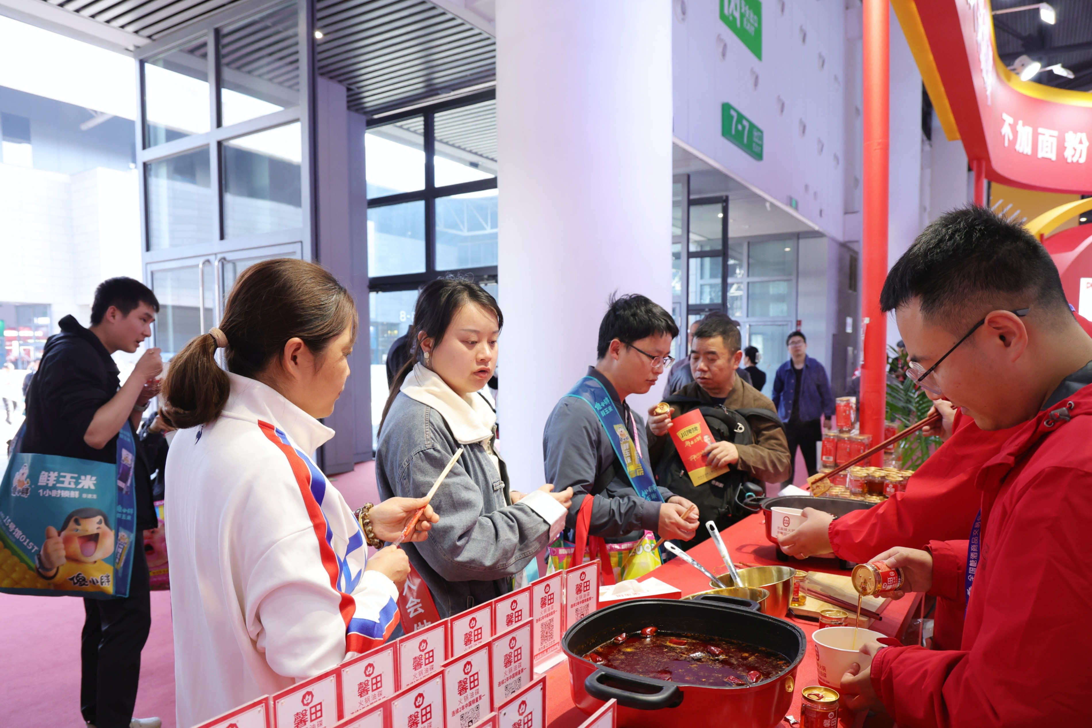 馨田•2025成都糖酒会