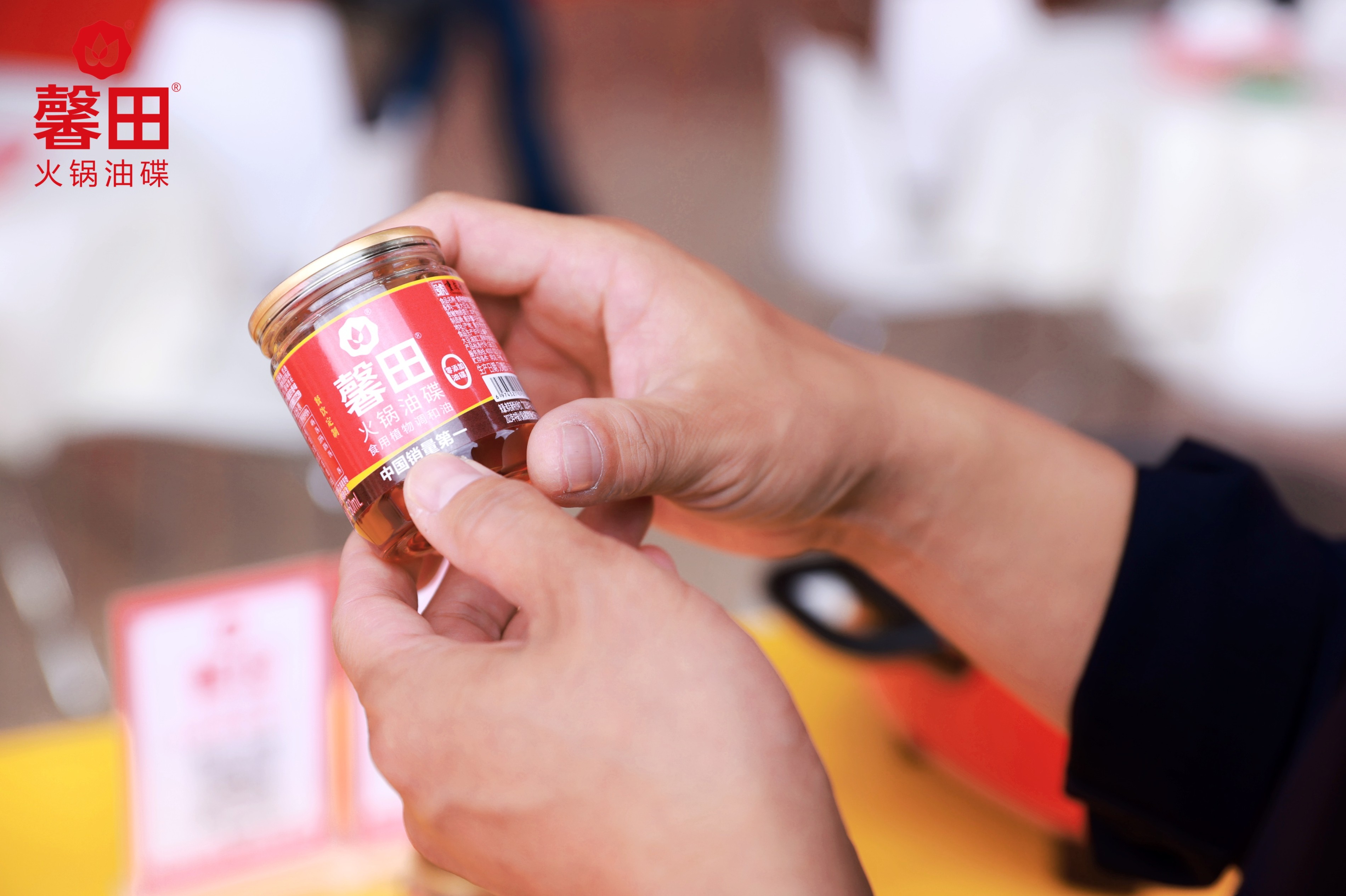 馨田•2024重庆火锅节