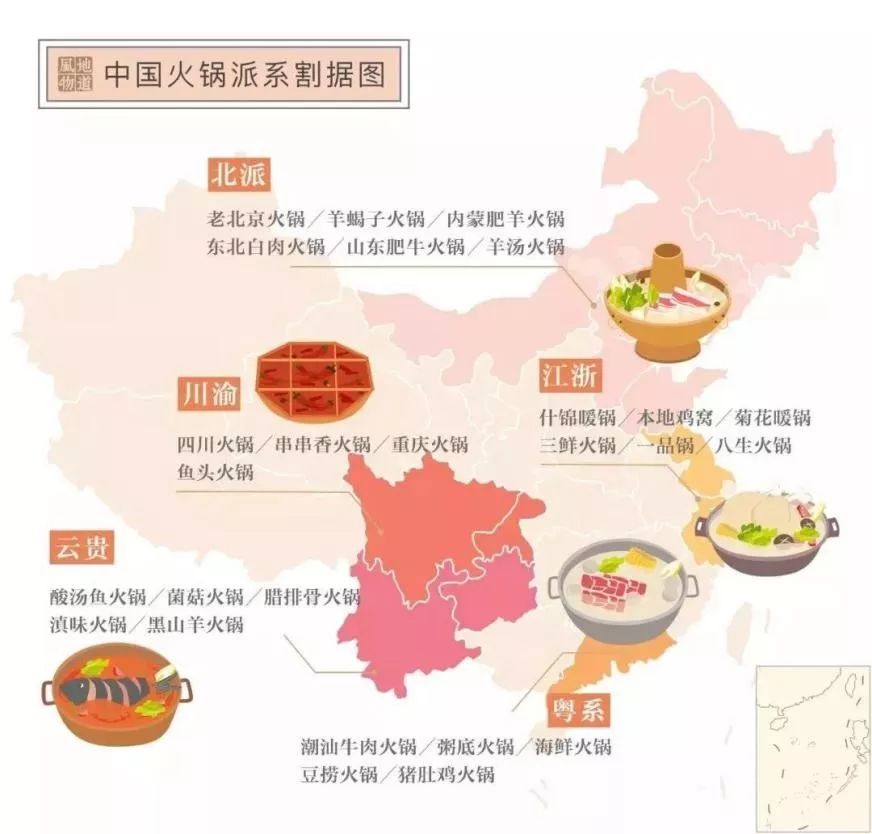 火锅大数据，每100家餐饮店中有4家是火锅店(图2)