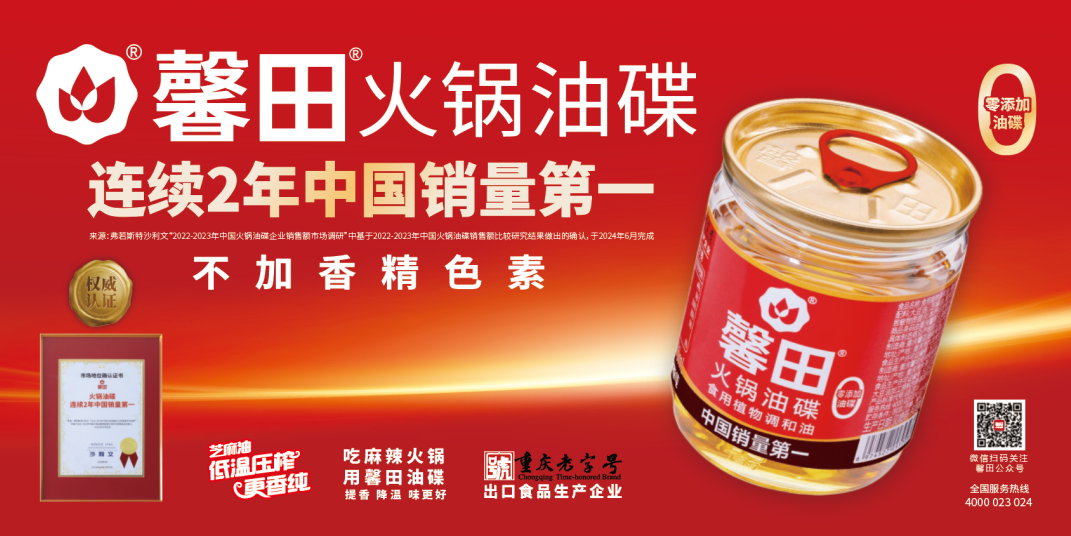 爱在馨田 感恩有你——馨田集团2025年三八国际妇女节专题活动圆满举行(图16)