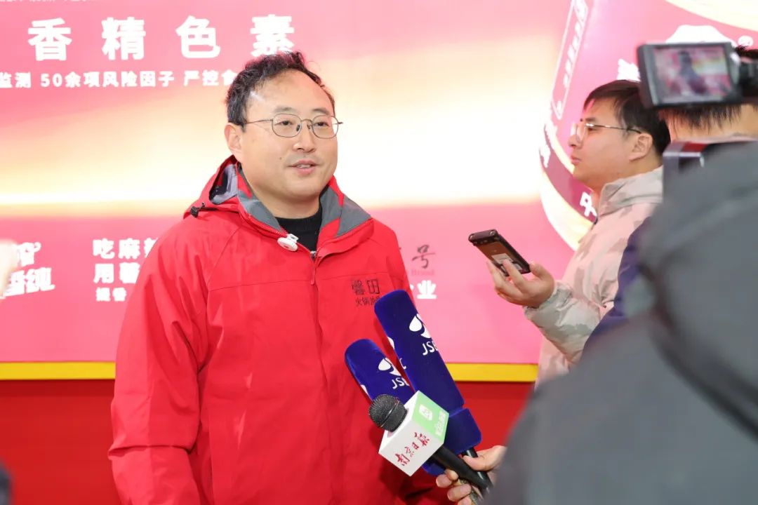 馨田火锅油碟闪耀2025第七届南京火锅食材用品展览会，引领火锅油碟新风尚(图9)