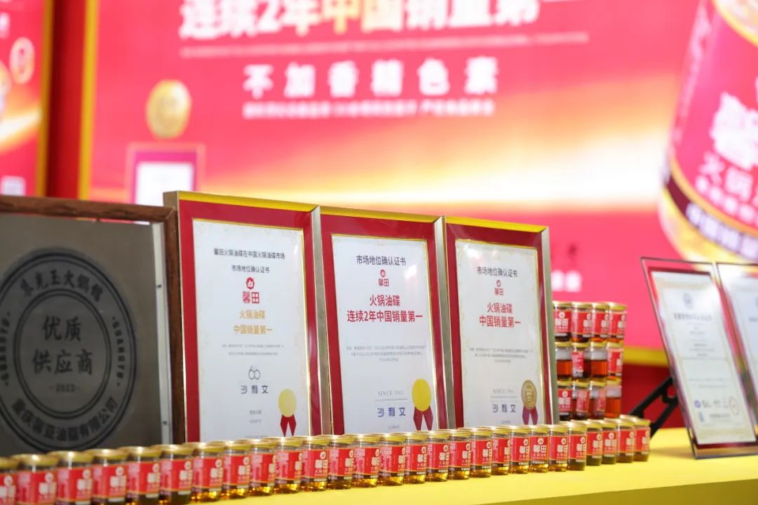馨田火锅油碟闪耀2025第七届南京火锅食材用品展览会，引领火锅油碟新风尚(图11)