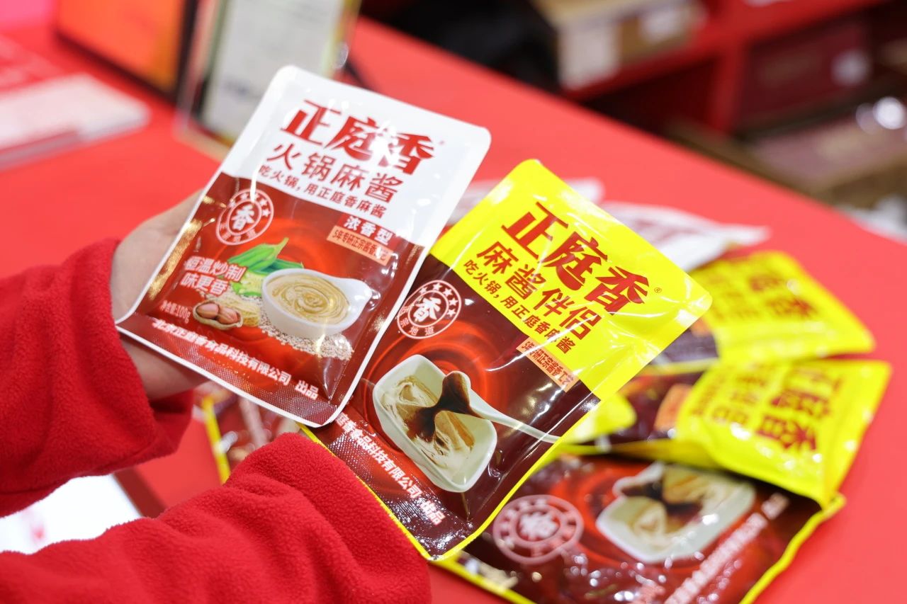 6000+展商共鉴!馨田集团携四大品牌集中亮相,引爆全国糖酒会(图6)