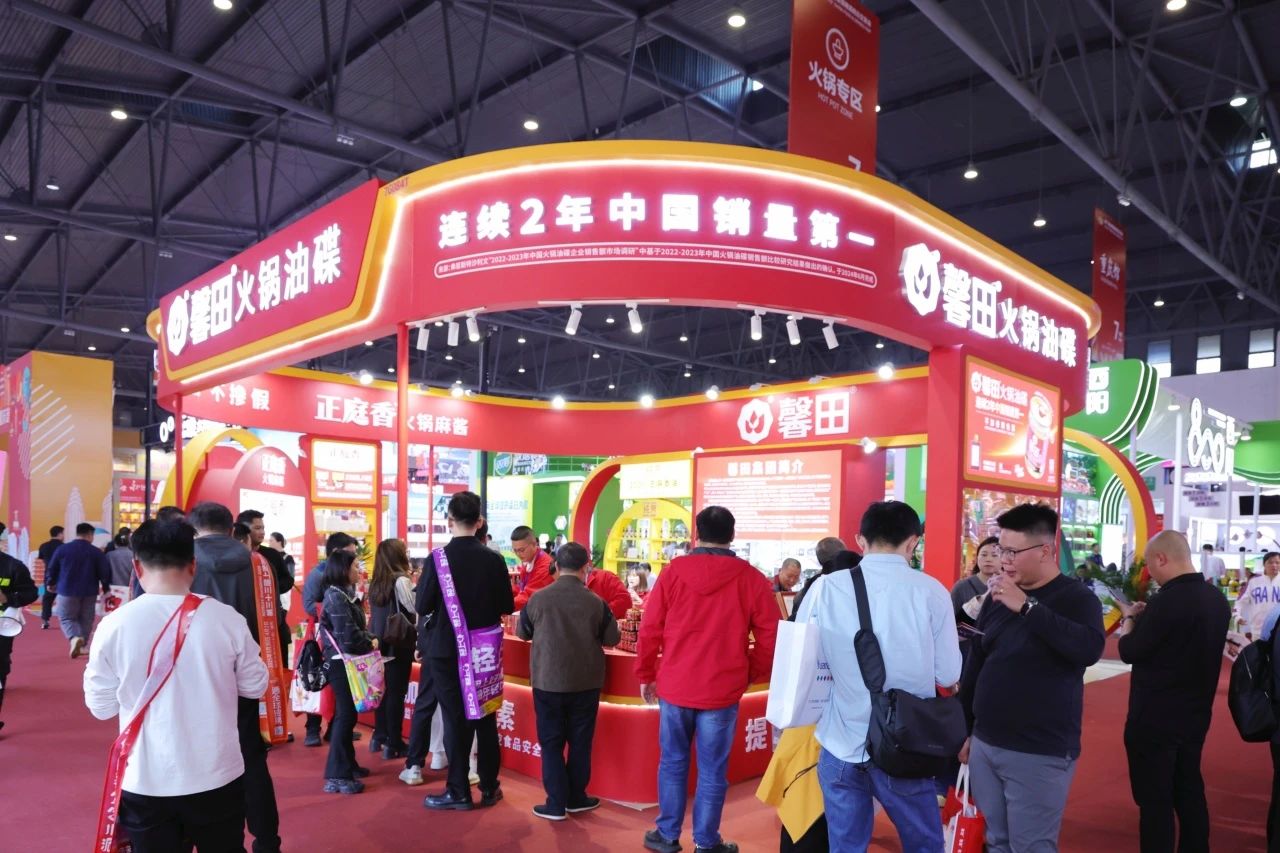 6000+展商共鉴!馨田集团携四大品牌集中亮相,引爆全国糖酒会(图3)