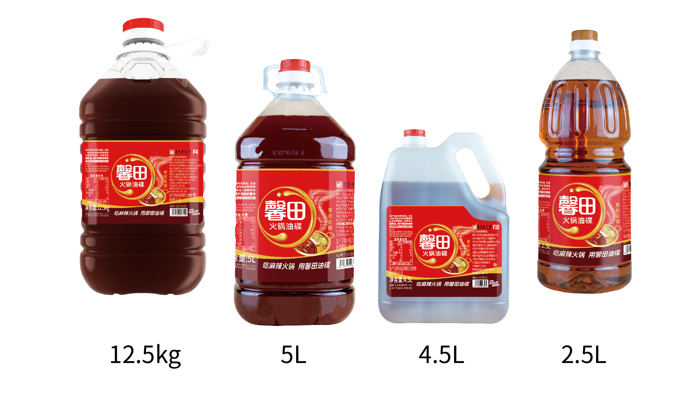 馨田火锅油碟桶装(图1)
